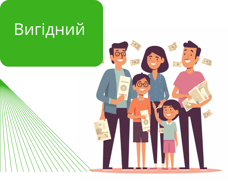 alt:вигідний кредит
Alt:вигідні кредити Кам'янське
Alt:вигідні кредити в Дніпропетровській області
Alt:кредитна спілка Християнська фортеця